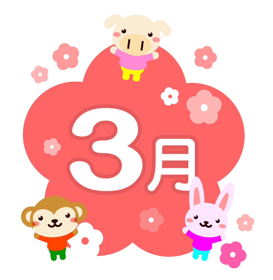 3月の休業日 渋谷の指圧 マッサージサロン 一癒 ひとやすみ 3月の休業日 渋谷の指圧 マッサージサロン 一癒 ひとやすみ