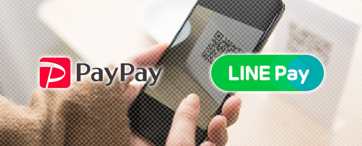 paypay_linepay1