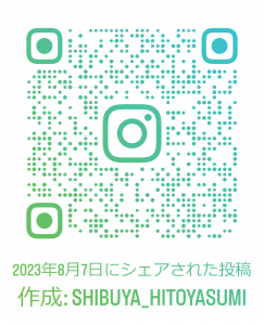 2023年8月7日にシェアされた投稿_qr