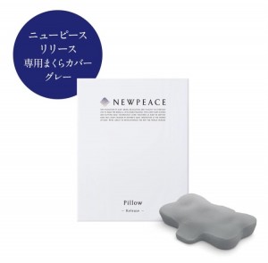アウターカバー