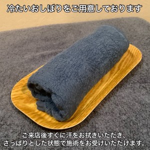 冷たいおしぼり