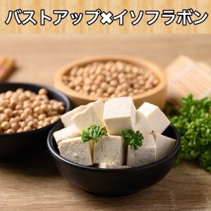 バストアップーイソフラボン