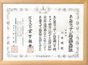 C2A24B5F-13AF-47D2-890C-757E24BC224A