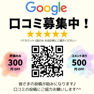 【妊婦】【国家資格】【安定期16週以降】 マタニティマッサージ70分＝6500円
