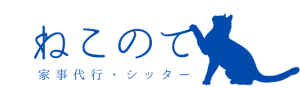 ねこのて01