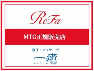 長方形