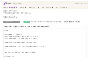 1018 nao