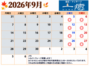 26-09