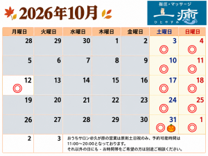 26-10