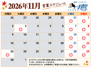 26-11